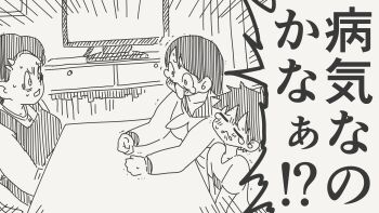 1boy 1girl apron brother_and_sister commentary covering_crotch covering_privates crying flat_screen_tv greyscale highres horideiyasumi horrified implied_incest implied_pregnancy monochrome mother_and_daughter mother_and_son original school_uniform shirt siblings striped_clothes striped_shirt tears television translated trembling wide-eyed