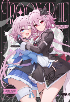 2girls absurdres aqua_eyes black_gloves black_hands blue_jacket blue_skirt breasts closed_mouth colored_extremities comiket_107 commentary_request cover cover_page dress evernight_(honkai:_star_rail) fingerless_gloves gloves hair_between_eyes highres honkai:_star_rail honkai_(series) jacket long_hair long_sleeves march_7th_(honkai:_star_rail) march_7th_(preservation)_(honkai:_star_rail) multicolored_eyes multiple_girls novel_cover one_eye_closed open_mouth pink_hair red_eyes skirt smile two-tone_eyes yukiunag1 yuri