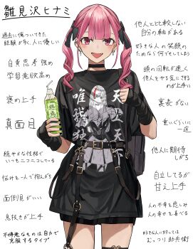 Rule 34 | 1girl, absurdres, arm warmers, bag, belt, black arm warmers, black bow, black choker, black nails, black shirt, black shorts, bottle, bow, character name, choker, commentary request, cropped legs, curly hair, drinking straw, earrings, fang, hair bow, highres, hinamizawa hinami (tetto), holding, holding bottle, jewelry, looking at viewer, original, pink eyes, pink hair, shirt, shorts, shoulder bag, signature, slit pupils, standing, tetto (onnoveltet), translation request, twintails, white background