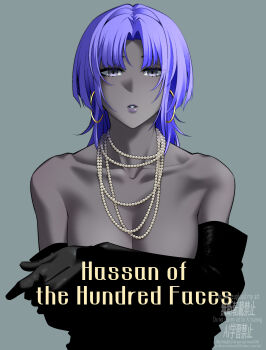 1girl absurdres assassin_(fate/zero) bare_shoulders bead_necklace beads black_dress breasts character_name cleavage collarbone commentary_request curtained_hair dress earrings fate/zero fate_(series) green_background highres hoop_earrings jewelry large_breasts long_hair multiple_necklaces necklace parted_lips purple_eyes purple_hair purple_lips shin_(ultramarine430) simple_background solo straight-on teeth upper_teeth_only