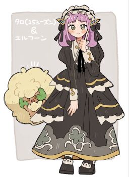 1girl arched_bangs black_dress blush blush_stickers brown_eyes closed_mouth dress gen_5_pokemon hair_ornament hairclip han0579 headdress highres lacey_(fall_2025)_(pokemon) lacey_(pokemon) long_sleeves looking_at_viewer maid maid_headdress nintendo official_alternate_costume open_mouth pink_hair pokemon pokemon_(creature) pokemon_masters_ex red_eyes short_hair smile whimsicott yellow_eyes