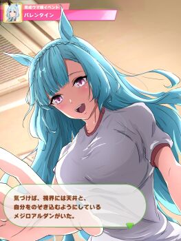 1girl :d animal_ears blue_hair braid breasts commentary crown_braid fake_screenshot from_below gameplay_mechanics gym_shirt gym_uniform highres horse_ears horse_girl large_breasts long_hair looking_at_viewer mejiro_ardan_(neige_emeraude)_(umamusume) mejiro_ardan_(umamusume) open_mouth pakarappakaratt purple_eyes shirt short_sleeves smile solo umamusume white_shirt