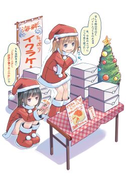 2girls absurdres black_hair blue_eyes blunt_bangs boots brown_hair cellphone check_translation checkered_tablecloth closed_mouth cold dot_mouth dot_nose gloves hair_bobbles hair_ornament hat highres multiple_girls original panties pantyshot pastry_box phone pink_gloves pop_(electromagneticwave) purple_eyes santa_boots santa_costume santa_hat sidelocks simple_background smartphone squatting swept_bangs table tablecloth taking_picture translation_request twintails underwear white_background white_panties