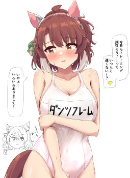 Rule 34 | 1boy, 2girls, absurdres, ahoge, animal ears, bare shoulders, blush, bow, breasts, brown eyes, brown hair, checkered ribbon, collarbone, commentary request, covered navel, dantsu flame (umamusume), ear covers, ear ornament, ear ribbon, gryebooks, hair between eyes, highres, hishi miracle (umamusume), horse ears, horse girl, horse tail, large breasts, multicolored hair, multiple girls, one-piece swimsuit, parted lips, school swimsuit, simple background, solo focus, speech bubble, sweat, swimsuit, t-head trainer (umamusume), tail, trainer (umamusume), translation request, umamusume, white hair, white one-piece swimsuit