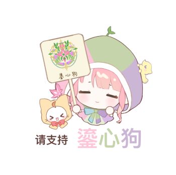 &gt;_&lt; 1girl =_= ahoge animal animal_on_head baonu_de_zhanshen_caibutou blue_bow blue_bowtie blunt_bangs bow bowtie cat chibi chinese_commentary chinese_text cloak closed_mouth clothed_animal commentary_request cropped_torso dog dot_nose ear_covers eyelashes flower green_bow green_bowtie green_cloak hand_on_own_cheek hand_on_own_face happy hat hat_flower head_tilt highres holding holding_sign hood hood_up hooded_cloak infinity_nikki long_hair momo_(nikki) multicolored_bow multicolored_bowtie multicolored_cloak nikki_(nikki) nikki_(series) on_head open_mouth pink_cloak pink_flower pink_hair purple_bow purple_bowtie purple_cloak red_bow red_bowtie sidelocks sign simple_background smile sprout_on_head translation_request wavy_hair whiskers white_background white_cat yellow_cloak