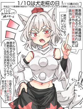 1girl absurdres animal_ear_fluff animal_ears blush breasts commentary_request detached_sleeves fang grey_hair hand_on_own_hip hat highres hitodama index_finger_raised inubashiri_momiji konpaku_youmu konpaku_youmu_(ghost) looking_at_viewer medium_breasts medium_hair midriff navel open_mouth pom_pom_(clothes) red_eyes red_hat red_skirt skirt speech_bubble tail tokin_hat touhou translation_request two-tone_skirt wolf_ears wolf_girl wolf_tail youyume-kun