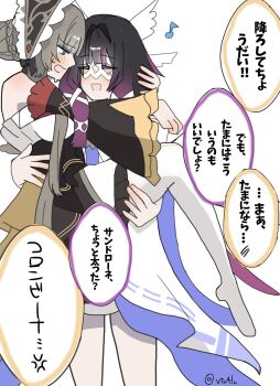 Rule 34 | 2girls, anger vein, arms around neck, bare shoulders, black collar, black hair, black sleeves, blue eyes, blush, bonnet, braid, braided bun, breasts, brown hair, bun with braided base, carrying, carrying person, closed eyes, collar, columbina (genshin impact), commentary request, detached collar, detached sleeves, dress, eye mask, genshin impact, hair bun, hair ornament, hair ribbon, head wings, headdress, highres, long hair, long sidelocks, long sleeves, looking at another, mask, multicolored hair, multiple girls, multiple wings, musical note, open mouth, pantyhose, princess carry, purple hair, purple streaks, ribbon, sandrone (genshin impact), see-through clothes, see-through mask, short hair, short hair with long locks, sidelocks, simple background, smile, speech bubble, spoken anger vein, streaked hair, sweat, translation request, two-tone hair, vtu4ln, white dress, white headdress, white mask, white wings, wing hair ornament, wings, x-shaped eyewear, yuri