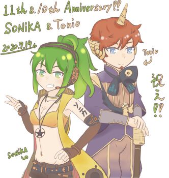 Rule 34 | 1boy, 1girl, anniversary, belt, blue eyes, bra, breasts, bright pupils, brown hair, brown shorts, character name, cleavage, coat, commentary request, cowboy shot, date connection, dated, detached sleeves, earrings, green eyes, green hair, grin, headphones, headset, height difference, horns, jacket, jewelry, looking at viewer, medium hair, microphone, midriff, purple coat, short hair, shorts, simple background, single horn, sleeveless, small breasts, smile, sonika, tonio, underwear, vocaloid, white background, white pupils, wixa14 shin, yellow bra, yellow jacket