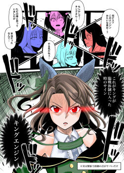 Rule 34 | 5girls, absurdres, brown hair, buttons, commentary request, domino mask, dress, ear covers, eye mask, golden generation (umamusume), grass wonder (stone-piercing blue) (umamusume), grass wonder (umamusume), green dress, highres, king halo (king of emeralds) (umamusume), king halo (umamusume), looking at viewer, mask, multiple girls, natuumi (jmwy5354), off shoulder, red eyes, seiun sky (reeling in the big one) (umamusume), seiun sky (umamusume), special week (special dreamer) (umamusume), special week (umamusume), speech bubble, umamusume