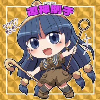 1girl :d black_thighhighs blue_eyes blue_hair blunt_bangs blush brown_shirt brown_shoes brown_shorts character_name chibi chibi_only commentary_request facial_mark full_body gold_hairband hair_ornament hairband holding holding_staff inset_border long_hair looking_at_viewer michigami_nareko open_mouth outline rokugou_daisuke shirt shoes shorts smile solo sphere_hair_ornament staff standing thighhighs touhou translation_request triangle triangle_facial_mark v-shaped_eyebrows white_outline yellow_background