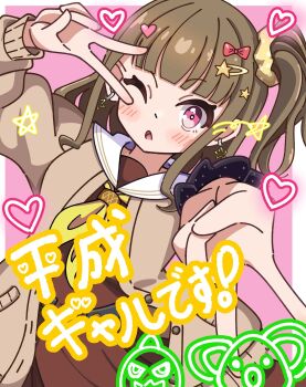 1girl black_scrunchie blush border borrowed_clothes bow brown_cardigan brown_dress brown_hair cardigan commentary dress earclip gyaru gyaru_v hair_bow hair_ornament hair_scrunchie hasu_no_sora_school_uniform heart heisei_gals!!!!_(love_live!) highres kachimachi_kosuzu link!_like!_love_live! long_hair long_sleeves looking_at_viewer love_live! murano_sayaka neckerchief one_side_up open_cardigan open_clothes open_mouth outside_border pink_background pink_eyes polka_dot polka_dot_scrunchie print_scrunchie red_bow sailor_collar sailor_dress school_uniform scrunchie simple_background solo star_(symbol) star_hair_ornament star_print tange_murasaki v v-shaped_eyebrows v_over_eye virtual_youtuber white_border white_sailor_collar winter_uniform wrist_scrunchie yellow_neckerchief yellow_scrunchie