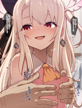 1boy 1girl ascot bare_shoulders blush breasts cape covered_erect_nipples dress elbow_gloves fate/kaleid_liner_prisma_illya fate_(series) feather_hair_ornament feathers gloves grabbing_another&#039;s_breast groping hair_between_eyes hair_ornament hetero highres illyasviel_von_einzbern layered_gloves loli long_hair looking_back open_mouth pink_dress pink_gloves prisma_illya red_eyes rougetsu_(eclipse) sidelocks small_breasts smile solo_focus speech_bubble translation_request trembling two_side_up white_cape white_gloves white_hair