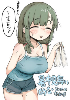 1girl arm_behind_back bent_over blue_camisole braid breasts camisole cleavage closed_eyes commentary_request cowboy_shot dolphin_shorts dovepopon green_hair highres holding huge_breasts low_twin_braids mole mole_on_breast original short_shorts shorts solo sweat translation_request twin_braids