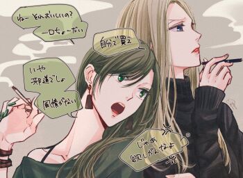 anger_vein artist_name back-to-back blonde_hair cigarette earrings green_hair hazuki_ruri highres holding holding_cigarette jewelry nail_polish original ring spoken_anger_vein sweater teeth translation_request upper_teeth_only