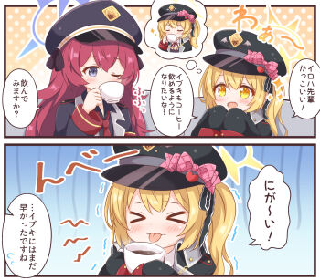>_< 2girls ;) araki495 black_hat black_jacket black_shirt blonde_hair blue_archive blush bow brown_eyes chibi closed_eyes closed_mouth coffee collared_shirt commentary_request cup drinking_glass flying_sweatdrops grey_eyes hair_between_eyes halo hat hat_bow heart highres holding holding_cup ibuki_(blue_archive) imagining iroha_(blue_archive) jacket long_hair long_sleeves multiple_girls necktie one_eye_closed open_mouth outline peaked_cap pink_bow red_hair red_necktie shirt side_ponytail sleeves_past_fingers sleeves_past_wrists smile sparkle tongue tongue_out translation_request trembling v-shaped_eyebrows wavy_mouth white_outline