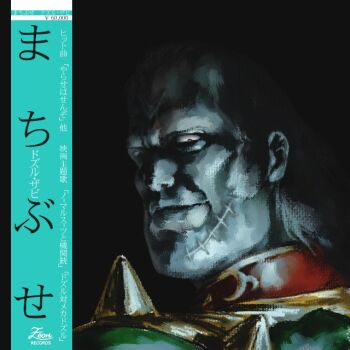 1boy album_cover_redraw ayk-rs401i character_request commentary_request copyright_name dark derivative_work dozle_zabi gold gundam horror_(theme) ishikawa_hitomi looking_at_viewer looking_back male_focus military_uniform mobile_suit_gundam parody scar scar_on_chin scar_on_face shoulder_spikes sideburns smile solo spikes translation_request zeon