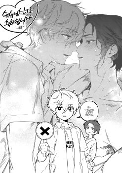 2boys absurdres after_kiss ballro bathrobe blue_lock blush commentary_request dress_shirt face-to-face french_kiss hair_behind_ear hair_between_eyes highres kiss korean_commentary korean_text male_focus mikage_reo multiple_boys nagi_seishirou open_clothes open_shirt saliva saliva_trail shirt shirt_partially_removed short_hair simple_background speech_bubble sweat translation_request upper_body white_background yaoi