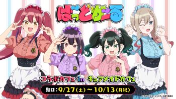 4girls :3 :d ;d alternate_costume anime_coloring apron aqua_bow aqua_shirt artist_request bad_girl_(manga) black_corset black_hair blush bow braid breast_pocket breasts claw_pose collared_shirt colored_inner_hair copyright_logo copyright_name copyright_notice corset cowboy_shot cross-laced_clothes cross-laced_corset double-parted_bangs double_v dress_shirt emblem enmaided frilled_apron frilled_shirt_collar frills gradient_hair hair_bow hand_up heart heart_o-ring large_breasts logo long_hair long_sidelocks looking_at_viewer maid maid_headdress medium_breasts miniskirt mizutori_atori mole mole_under_eye multicolored_hair multiple_girls o-ring o-ring_thigh_strap official_alternate_costume official_alternate_hairstyle official_art one_eye_closed open_mouth pink_bow pink_shirt pocket promotional_art puffy_short_sleeves puffy_sleeves purple_bow purple_hair purple_shirt red_bow red_hair red_shirt ruriha_rura shirt short_hair short_sleeves sidelocks skirt small_breasts smile spread_fingers standing striped_background suzukaze_suzu thigh_strap twintails underbust v waist_apron wavy_sidelocks white_apron yellow_eyes yuutani_yuu