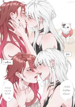 Rule 34 | 2girls, absurdres, anger vein, black nails, black tank top, blush, brown tank top, cat, closed eyes, commentary request, ear piercing, hickey, highres, kiss, long hair, mole, mole under eye, mole under mouth, multiple girls, open mouth, original, piercing, red hair, speech bubble, sweetandsour9, tank top, thai commentary, thai text, translation request, white background, white hair, yuri