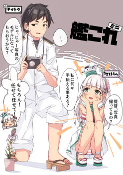 1boy 1girl admiral_(kancolle) beritabo black_eyes camera commentary_request dress highres kantai_collection long_hair maestrale_(kancolle) military military_uniform naval_uniform one_side_up panties pants sailor_dress sleeveless sleeveless_dress squatting striped_clothes striped_panties underwear white_dress white_pants