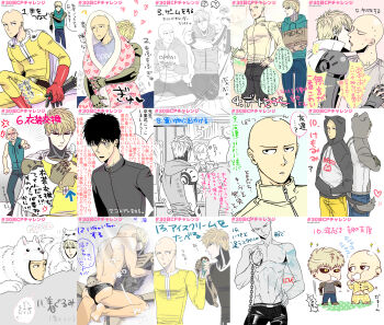 Rule 34 | 2boys, animal ears, bald, bankenman, black hair, blonde hair, cape, costume, cyborg, dress, genos, gloves, heart, highres, hood, hoodie, kiss, male focus, multiple boys, one-punch man, pajamas, pinafore dress, saitama (one-punch man), sleeveless dress, tail, togiicustom, translation request, yaoi