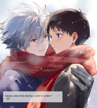 Rule 34 | 2boys, black gloves, blue eyes, blush, brown hair, closed mouth, commentary, eye contact, face-to-face, gloves, grey hair, hand on another's shoulder, highres, ikari shinji, looking at another, male focus, multiple boys, nagisa kaworu, neon genesis evangelion, red eyes, red scarf, request inset, scarf, shared clothes, shared scarf, short hair, smile, snowing, soraaaa53, yaoi