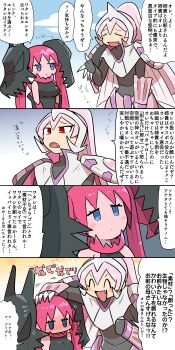 Rule 34 | 1boy, 1girl, @ @, armor, blue eyes, blush, blush stickers, closed mouth, collar, colored skin, commentary, dot mouth, drago (kasugai (de-tteiu)), eve (kasugai (de-tteiu)), fake horns, fang, gen 4 pokemon, gen 8 pokemon, high ponytail, highres, horned headwear, horns, kasugai (de-tteiu), legendary pokemon, nintendo, palkia, personification, pink armor, pink hair, pink skin, pokemon, ponytail, red eyes, red hair, regidrago, twintails