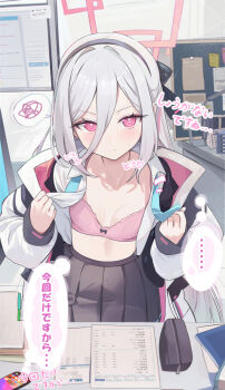 Rule 34 | ..., 1girl, black hairband, black jacket, black skirt, blazer, blue archive, blue necktie, bow, bow bra, bra, breasts, closed mouth, collared shirt, commentary request, hair between eyes, hairband, halo, hands up, highres, houraku, indoors, jacket, kei (blue archive), kei (new body) (blue archive), long hair, long hair between eyes, long sleeves, looking at viewer, miniskirt, necktie, open clothes, open jacket, open shirt, paid reward available, pink bra, pink eyes, pink halo, pleated skirt, puffy long sleeves, puffy sleeves, rectangular halo, ringed eyes, school uniform, shirt, skirt, small breasts, solo, speech bubble, spoken ellipsis, spoken squiggle, squiggle, straight-on, translation request, underwear, undone necktie, very long hair, white hair, white jacket, white shirt