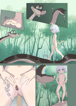 1girl animal_ears bar_censor barefoot bob_cut cat_ears cat_girl cat_tail censored cleft_of_venus comic commentary commission completely_nude flat_chest gluteal_fold heterochromia hypnosis kaa_(jungle_book) kupaa loli lolicom mind_control multicolored_eyes navel nipples nude original outdoors pussy short_hair silent_comic skeb_commission snake sound_effects spread_pussy standing tail the_jungle_book walking white_hair