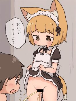 1boy 1girl animal_ears apron bar_censor black_dress black_ribbon blonde_hair blush brown_eyes brown_hair censored clothes_lift detached_collar dress dress_lift flat_chest fox_ears fox_girl fox_tail irohiza loli looking_at_pussy looking_down maid maid_apron maid_headdress neck_ribbon no_panties original peeing puffy_sleeves pussy ribbon short_hair short_sleeves shota speech_bubble standing surprised sweat tail waitress white_apron