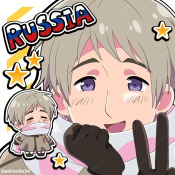 1boy artist_name axis_powers_hetalia black_boots black_gloves blush boots border chibi chibi_inset closed_eyes coat covered_mouth gloves grey_coat grey_hair hands_up highres himaruya_hidekazu_(style) long_sleeves looking_at_viewer male_focus medal multiple_views open_mouth outside_border purple_eyes russia_(hetalia) scarf seirense34 short_hair smile star_(symbol) star_ornament striped_background upper_body v watermark white_background white_border white_scarf