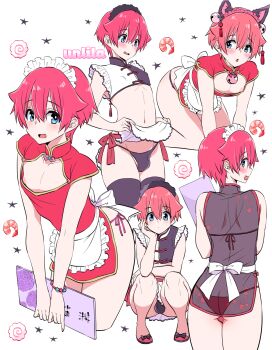1boy animal_ears artist_name ass back bell blue_eyes blush bracelet butt_crack cleavage_cutout clothing_cutout crossdressing crossdressing_(mtf) fake_animal_ears frills gridman_universe hibiki_yuuta highres jewelry maid male_maid midriff multiple_views nagano_rira neck_bell nipples orange_hair parted_lips red_hair see-through_clothes sitting ssss.gridman white_background