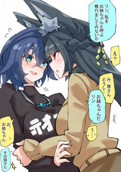 2girls animal_ears black_dress black_hair blue_eyes blue_hair breast_press breasts brown_sweater commentary_request dress eye_contact fox_ears fox_girl hoshimi_miyabi jewelry large_breasts long_hair looking_at_another looking_at_viewer multiple_girls necklace nodachi_(nodati51) red_eyes short_hair simple_background speech_bubble sweater symmetrical_docking translation_request white_background yuri zenless_zone_zero