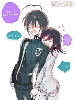 Rule 34 | 2boys, ahoge, black hair, black jacket, blush, buttons, chugiya, closed eyes, cowboy shot, danganronpa (series), danganronpa v3: killing harmony, embarrassed, flipped hair, hair between eyes, heart, height difference, highres, holding hands, jacket, long sleeves, male focus, medium hair, multiple boys, no scarf, oma kokichi, open mouth, pants, pinstripe jacket, pinstripe pants, pinstripe pattern, saihara shuichi, short hair, simple background, smile, speech bubble, translation request, trembling, white background, yaoi