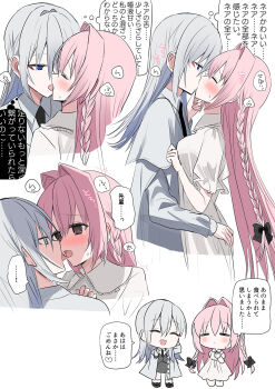 2girls black_necktie blush breasts chihuri closed_eyes collared_dress collared_shirt commentary_request dress ende_(chihuri) french_kiss grey_jacket grey_skirt grey_vest hair_intakes highres jacket kiss long_hair medium_breasts multiple_girls nea_(chihuri) necktie open_clothes open_jacket original pink_hair puffy_short_sleeves puffy_sleeves shirt short_sleeves simple_background skirt tongue tongue_out translation_request very_long_hair vest white_background white_dress white_shirt yuri