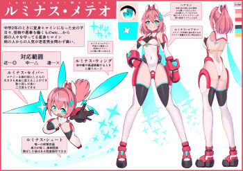 1girl absurdres ass back blue_eyes blush boots breasts character_name character_profile chibi closed_mouth covered_navel full_body gauntlets gloves hair_intakes hair_ornament hand_on_own_hip hero_metero_(kitasshi) highleg highleg_leotard highres holding holding_weapon kitasshi leotard long_hair looking_at_viewer magical_girl medium_breasts multicolored_leotard multiple_views original pink_hair ponytail reference_sheet shoes short_hair skin_tight smile standing star_(symbol) star_hair_ornament thighhighs weapon white_leotard white_thighhighs wings