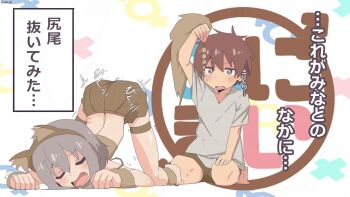 2boys after_insertion all_fours anal_beads anal_tail animal_ear_fluff animal_ear_hairband animal_ears artist_name bambi2000line barefoot blush brown_eyes brown_hair brown_hairband brown_skirt butt_plug closed_eyes commentary copyright_name crossdressing crossdressing_(mtf) dildo fake_animal_ears fake_tail grey_hair grey_shirt hair_between_eyes hairband highres holding holding_sex_toy male-female_symbol male_focus multiple_boys onii-chan_wa_oshimai! open_mouth sakurada_yuuta senkawa_minato sex_toy shirt short_sleeves simple_background sitting skirt tail thigh_strap top-down_bottom-up translated trap wariza white_background