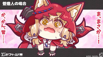 Rule 34 | 1girl, absurdres, adversarial noise, animal ear fluff, animal ears, arknights, arknights: endfield, artist name, benizika, black gloves, blonde hair, blush, cape, chibi, chibi only, commentary request, copyright name, ears through headwear, fingerless gloves, fox ears, fox girl, gloves, heart, heart background, highres, hood, hood up, hooded cape, jpeg artifacts, looking at viewer, low-tied sidelocks, nose blush, open mouth, pink background, red cape, rossi (arknights), sidelocks, solo, translation request, twitter username, variant set, watermark, wavy mouth, yellow eyes