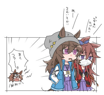3girls animal_ears bag bamboo_memory_(umamusume) beanie beer_hsk blank_eyes blue_jacket blue_ribbon bow chibi chibi_inset commentary_request ear_ribbon ears_through_headwear emphasis_lines grey_hat hair_between_eyes hands_in_pockets hat headband hood hood_down hooded_jacket horse_ears horse_girl horse_tail jacket mask mouth_mask multiple_girls nakayama_festa_(umamusume) open_clothes open_jacket orfevre_(old_design)_(umamusume) purple_eyes purple_shirt purple_skirt red_jacket ribbon school_bag school_uniform shirt skirt tail tracen_school_uniform translation_request umamusume white_background white_bow white_headband
