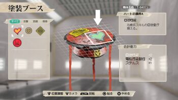 arrow_(symbol) blurry blurry_background button_prompt drone fake_screenshot gameplay_mechanics heart highres lost_property_control_organization_(samidare) menu no_humans revision rust samidare_(hoshi) smiley_face sticker streamers t-6407j_(samidare) user_interface