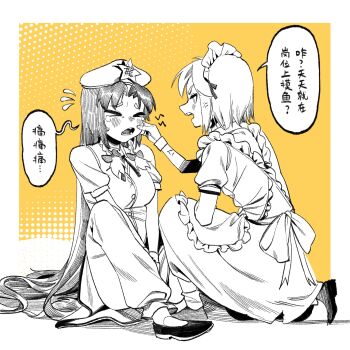 >_< 2girls anger_vein apron arm_on_own_leg baggy_pants beret bow braid breasts butterfly_sitting cheek_pinching chenwei_jun commentary_request flying_sweatdrops from_side full_body greyscale_with_colored_background hair_bow hair_spread_out halftone halftone_background hat hat_ornament highres hong_meiling izayoi_sakuya kneeling knees_up long_hair looking_at_viewer maid maid_headdress medium_breasts medium_hair multiple_girls multiple_hair_bows open_mouth pants pinching shirt shoes short_sleeves sitting skirt speech_bubble star_(symbol) star_hat_ornament tears touhou translation_request twin_braids v_arms very_long_hair vest waist_apron waist_bow wrist_cuffs yellow_background