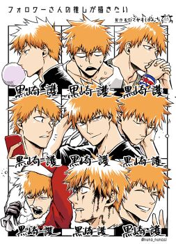 1boy bleach blood blood_on_face blowing_bubble_gum brown_eyes chewing_gum closed_eyes commentary_request expression_chart fake_facial_hair fake_mustache hair_between_eyes hat highres holding holding_phone holding_sack injury interlocked_fingers kurosaki_ichigo looking_at_viewer male_focus milk41marie multiple_views open_mouth orange_hair own_hands_together phone sack santa_costume santa_hat sleepy smile sweat sweatdrop translation_request wristband yawning