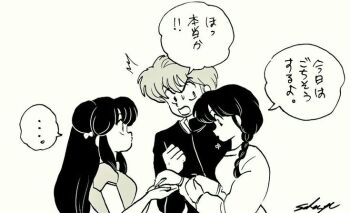 Rule 34 | 1boy, 2girls, kyoukai no rinne, long hair, mamiya sakura, monochrome, multiple girls, ranma 1/2, rokudou sabato, shampoo (ranma 1/2), sidelocks