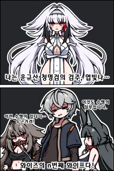 animal_ears black_hair black_tank_top breasts brown_hair china_dress chinese_clothes cleavage collar covered_navel crying dress fox_ears fox_girl grey_hair highres hoshimi_miyabi hyun_ha-ryeong kemonomimi_mode korean_text large_breasts leash long_hair open_mouth red_eyes short_hair tank_top thick_thighs thighs underboob wide_hips wise_(zenless_zone_zero) ye_shunguang zenless_zone_zero