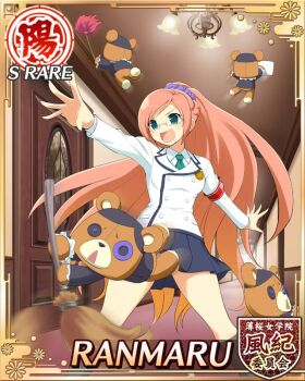 :d armband blue_eyes blue_skirt braid breasts broom button_eyes buttons card_(medium) cleaning glasses green_necktie hair_ornament hair_scrunchie half_up_half_down_braid hallway jacket kumapooh_(senran_kagura) long_hair medium_breasts necktie open_mouth orange_hair outstretched_arms pleated_skirt purple_scrunchie ranmaru_(senran_kagura) red_armband school_uniform scrunchie senran_kagura senran_kagura_new_wave skirt smile stuffed_animal stuffed_toy teddy_bear toritsu_hakuou_academy_school_uniform very_long_hair white_jacket