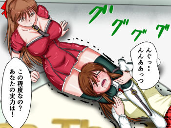 2girls artist_request catfight multiple_girls ryona scissorhold tagme translation_request