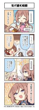 4koma absurdres blonde_hair blue_eyes brown_hair chopsticks comic food gakuen_idolmaster hanami_ume highres himesaki_rinami idolmaster japanese_text juo_sena kuramoto_china multicolored_hair official_art open_mouth paper red_hair translation_request