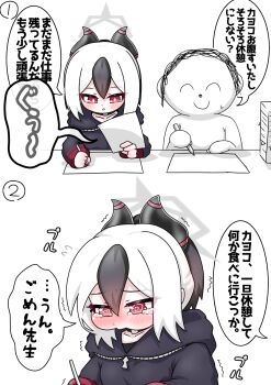 1boy 1girl :o @_@ black_hair black_hoodie blue_archive blush chibi closed_eyes closed_mouth commentary_request doodle_sensei_(blue_archive) flying_sweatdrops hair_between_eyes halo highres holding holding_pen hood hood_down hoodie horns hungry kayoko_(blue_archive) long_sleeves multicolored_hair paper_stack parted_lips pen ponytail puffy_long_sleeves puffy_sleeves red_eyes sensei_(blue_archive) simple_background small_sweatdrop stomach_growling sweat tears tomimon translation_request trembling two-tone_hair white_background white_hair