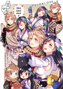 1boy 1girl 2025 babigonice bare_shoulders black_hair blonde_hair blue_eyes blush chocobo cloud_strife cloud_strife_(official_festive_garb) couple crossed_arms detached_sleeves dolphin earrings english_text final_fantasy final_fantasy_vii final_fantasy_vii:_ever_crisis flower hair_flower hair_ornament heart hetero highres holding hug japanese_clothes jewelry kimono long_hair looking_at_another multiple_views new_year obi official_alternate_costume open_mouth own_hands_together praying red_eyes rope sash scarf short_hair sleeveless sleeveless_kimono smile speech_bubble spiked_hair tassel tassel_earrings thought_bubble tifa_lockhart tifa_lockhart_(festive_blue_daffodil_attire)