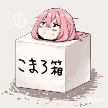 ... 1girl artist_name bags_under_eyes commentary_request cube dated hair_between_eyes hogerarara long_hair michinoku_komaro parted_lips pink_hair seitokai_ni_mo_ana_wa_aru! solo spoken_ellipsis sweat translation_request twitter_username